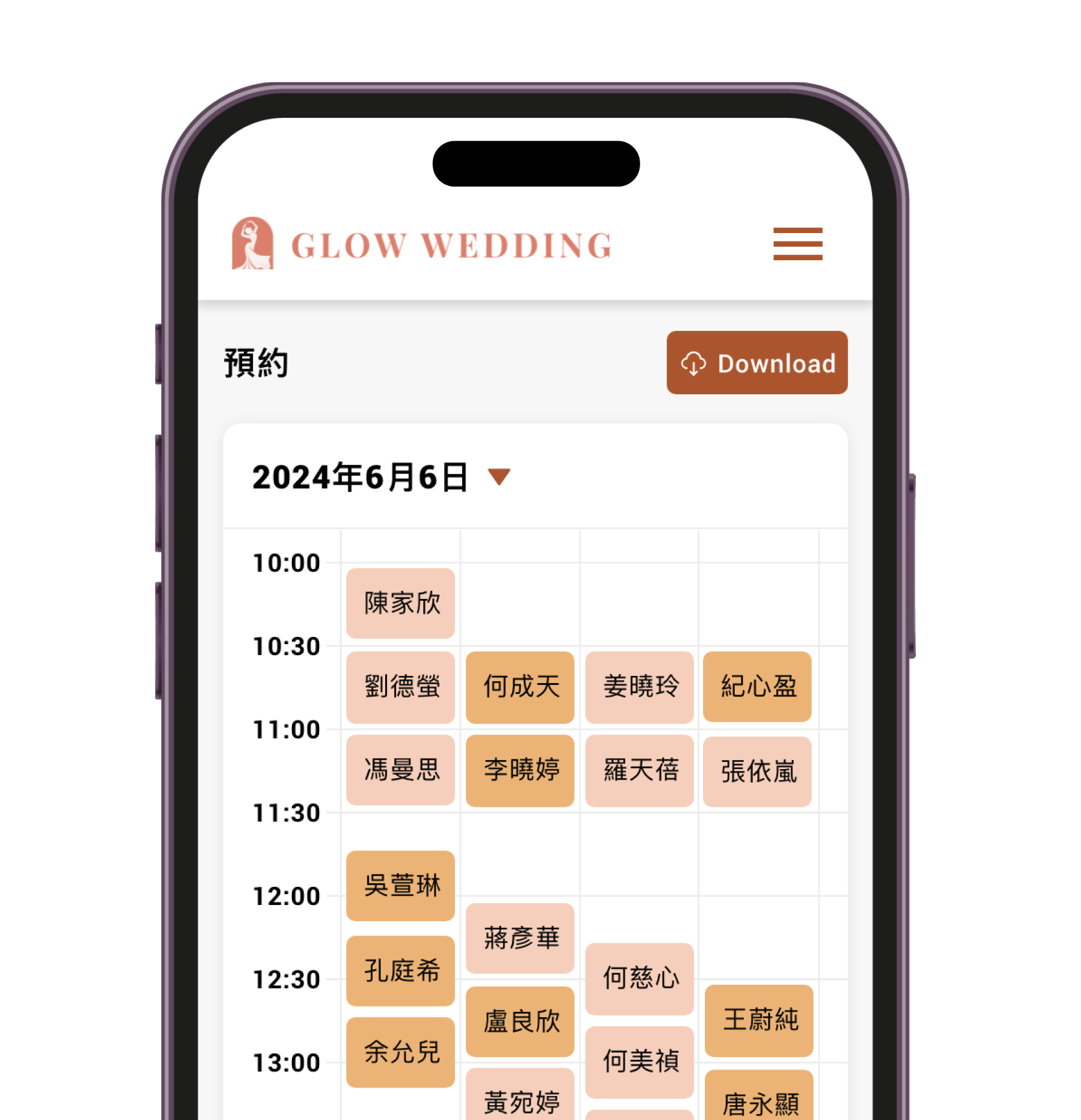 後台管理 App