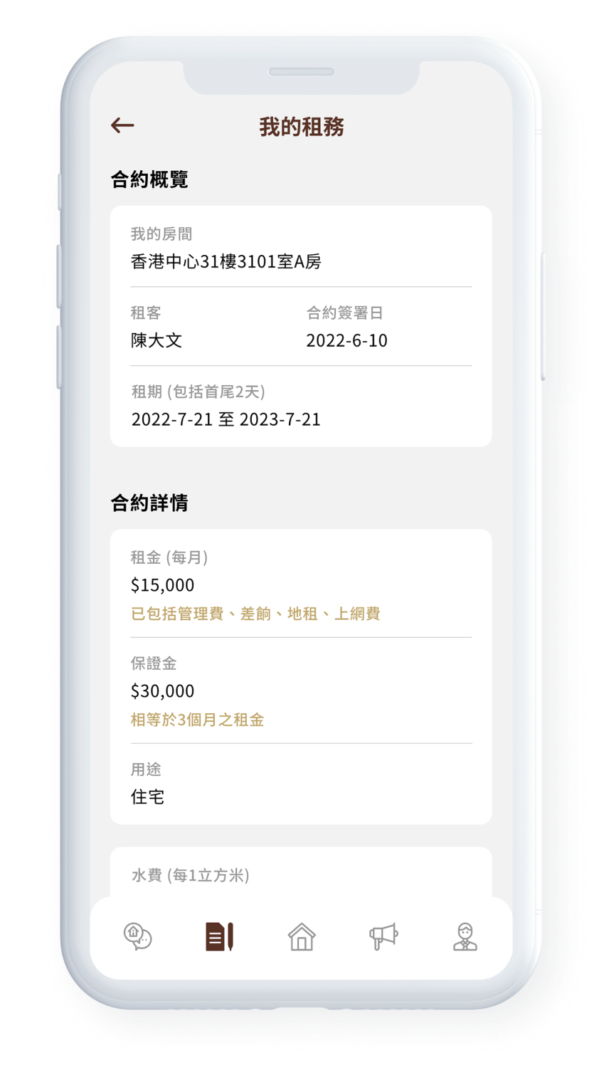 Rental App showcase