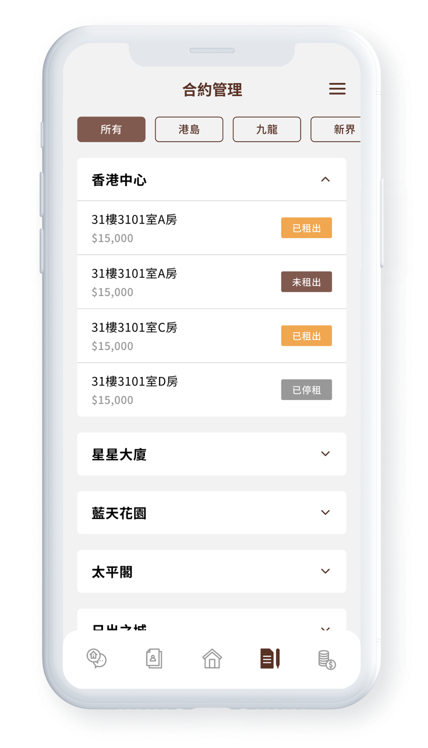 Rental App showcase