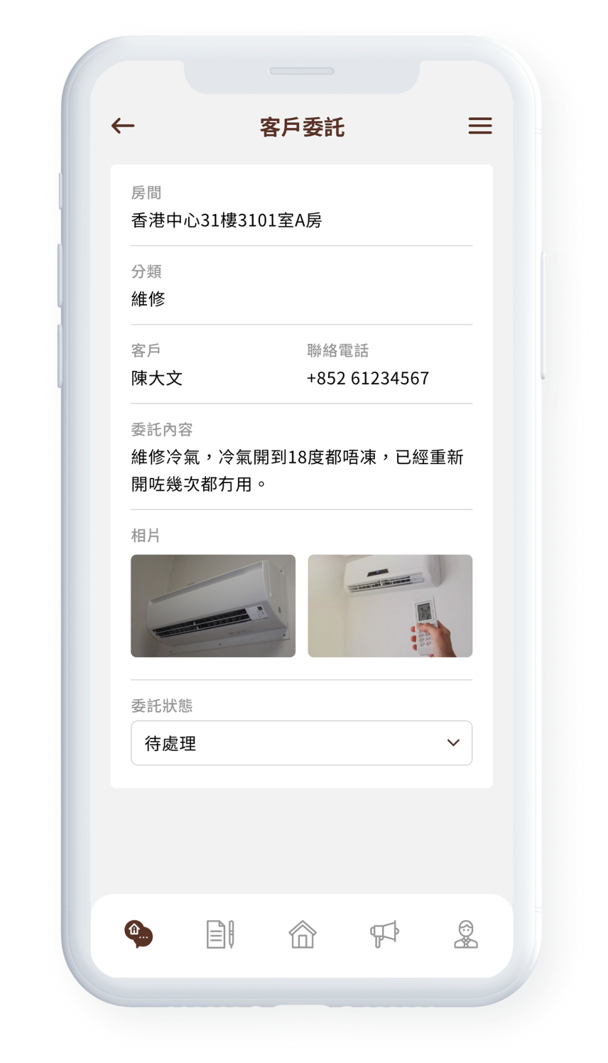 Rental App showcase