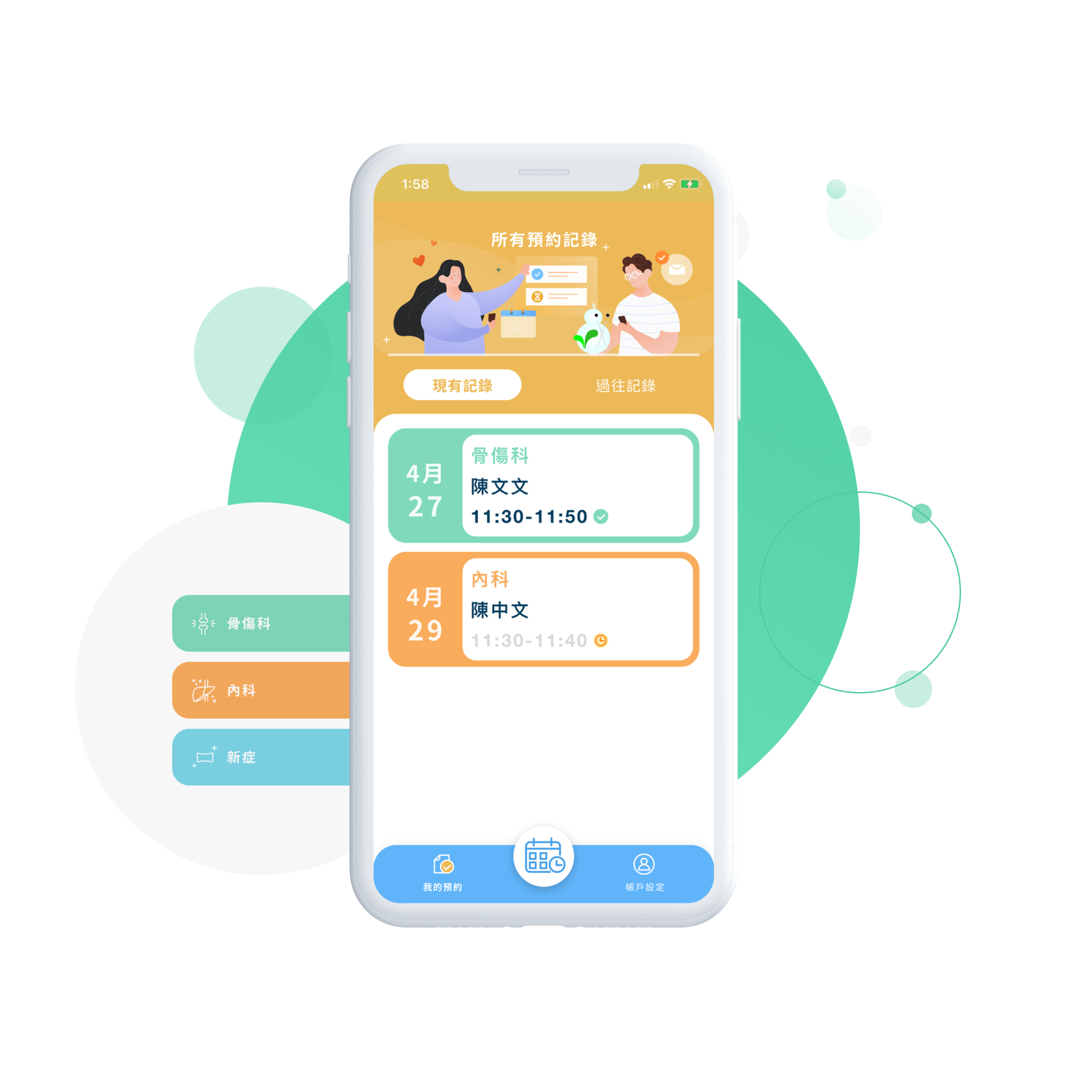 Clinic Booking App
