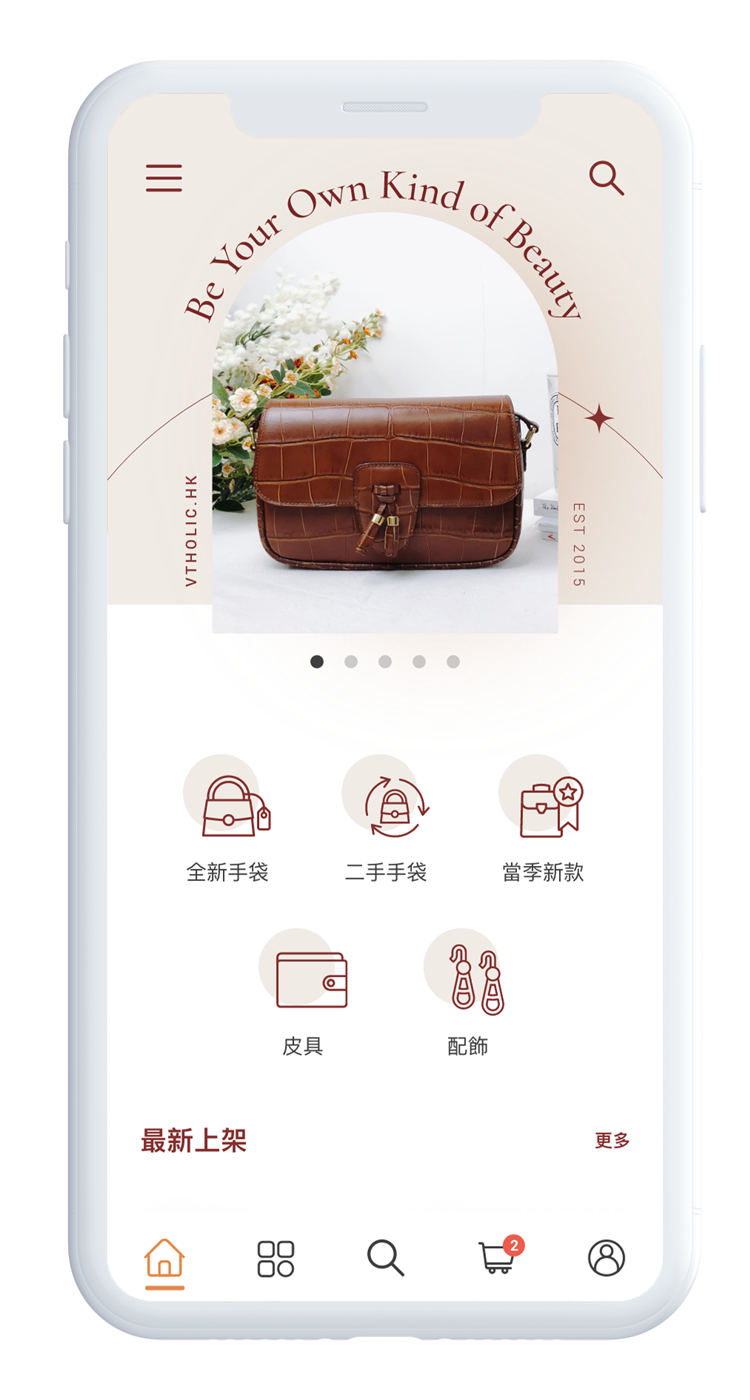 Luxury E-commerce